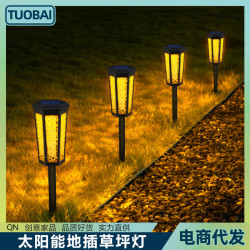 太陽能地插草坪燈 LED戶外防水鏤空裝飾景觀庭院花園景觀燈地插燈