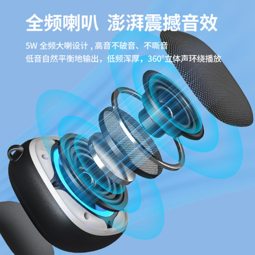 磁吸藍牙音箱可攜式布藝防水迷你小音響低音砲戶外2025新款無線 磁吸藍牙音箱可攜式布藝防水迷你小音響低音砲戶外2025新款無線