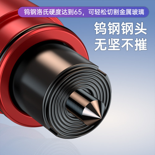 車用安全鎚鋁合金汽車救生鎚多功能水下應急逃生鎚迷你破窗器 車用安全鎚鋁合金汽車救生鎚多功能水下應急逃生鎚迷你破窗器