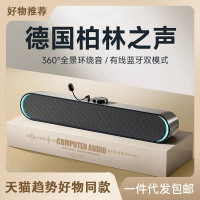 桌上型電腦音響藍牙戶外家用桌面有線音箱重低音砲筆電帶麥克風小