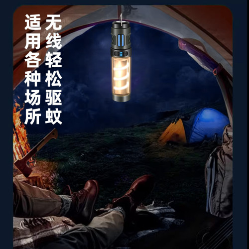 新款戶外多功能露營燈驅蚊燈氛圍營地燈可攜式應急照明手電筒 新款戶外多功能露營燈驅蚊燈氛圍營地燈可攜式應急照明手電筒