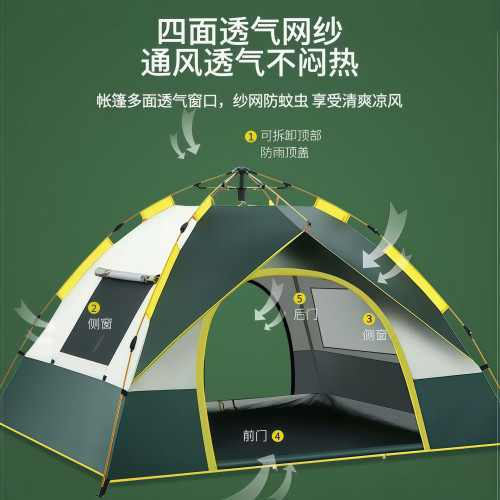 戶外野營折曡全自動帳篷3-4人沙灘速開雙人防曬家庭露營雙層防水