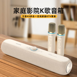 艾吾新款無線藍牙音箱電腦桌面家用可攜式戶外K歌話筒布藝小音響