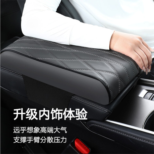 通用型汽車扶手箱增高墊記憶棉納帕皮車用扶手箱墊肘拖墊菱形款 通用型汽車扶手箱增高墊記憶棉納帕皮車用扶手箱墊肘拖墊菱形款