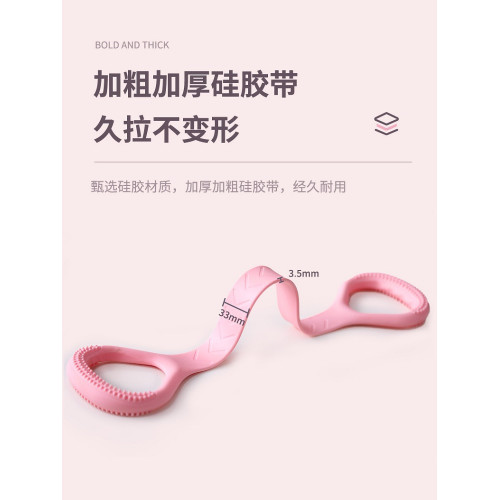 嚴選瑜珈彈力帶開背美肩拉背塑形擴胸八字拉力繩拉力帶8字拉力器