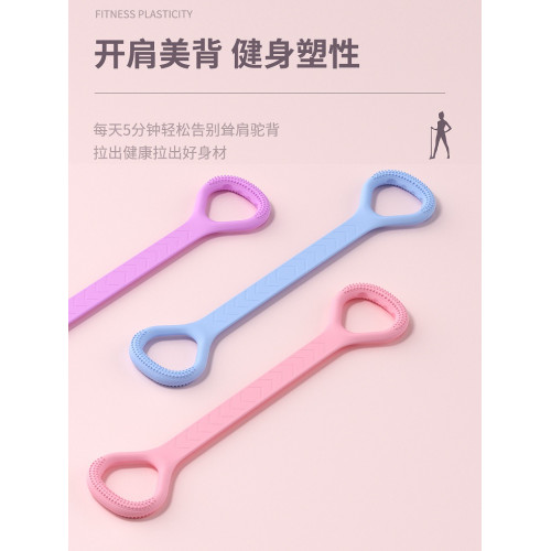 嚴選瑜珈彈力帶開背美肩拉背塑形擴胸八字拉力繩拉力帶8字拉力器