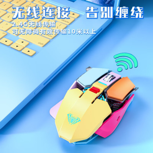 狼蛛SC300無線滑鼠遊戯可充電發光背光機械電競桌上型電腦筆電通 狼蛛SC300無線滑鼠遊戯可充電發光背光機械電競桌上型電腦筆電通