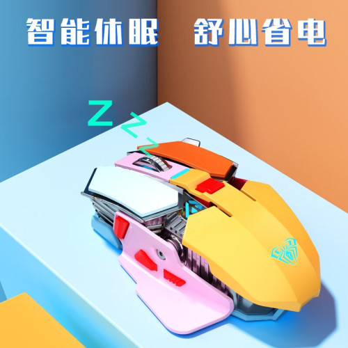 狼蛛SC300無線滑鼠遊戯可充電發光背光機械電競桌上型電腦筆電通 狼蛛SC300無線滑鼠遊戯可充電發光背光機械電競桌上型電腦筆電通