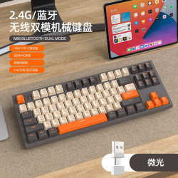 自由狼M88無線藍牙雙模機械鍵盤遊戯電競辦公PBT球帽筆電鍵盤