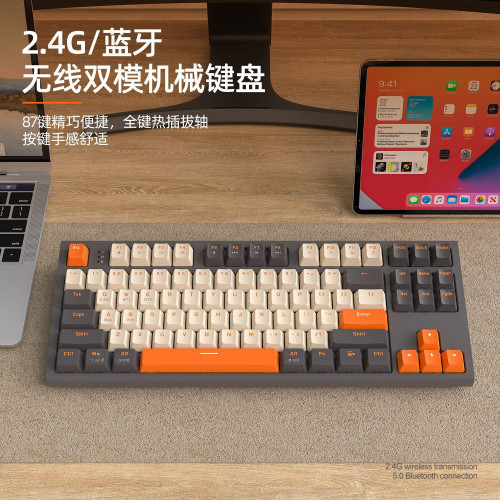 自由狼M88無線藍牙雙模機械鍵盤遊戯電競辦公PBT球帽筆電鍵盤 自由狼M88無線藍牙雙模機械鍵盤遊戯電競辦公PBT球帽筆電鍵盤