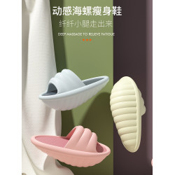 瘦腿鞋eva搖搖鞋半掌拖鞋大S美腿鞋拉伸鞋室內健身訓練瑜珈鞋