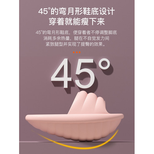 瘦腿鞋eva搖搖鞋半掌拖鞋大S美腿鞋拉伸鞋室內健身訓練瑜珈鞋 瘦腿鞋eva搖搖鞋半掌拖鞋大S美腿鞋拉伸鞋室內健身訓練瑜珈鞋