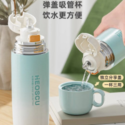 恩爾美保溫杯女生高顔值316多巴胺吸管水杯子上學專用新款