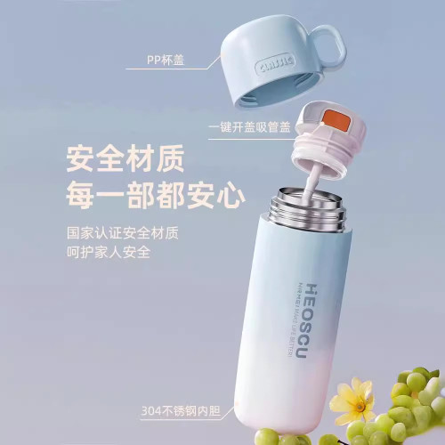 恩爾美保溫杯女生高顔值316多巴胺吸管水杯子上學專用新款 恩爾美保溫杯女生高顔值316多巴胺吸管水杯子上學專用新款