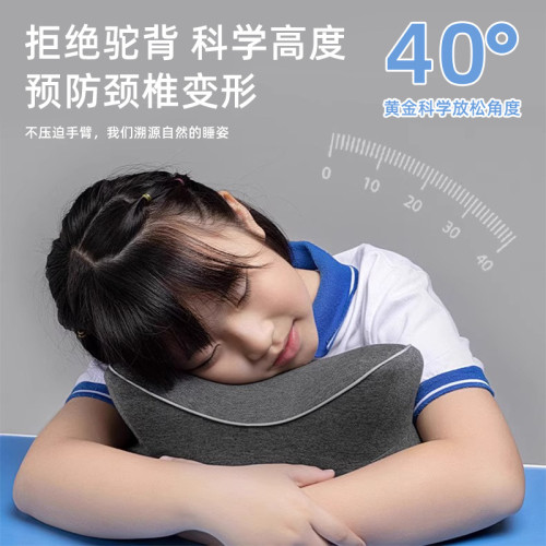 徠本小學生午睡枕趴睡枕兒童專用趴趴枕教室趴著睡覺初中生午休枕 徠本小學生午睡枕趴睡枕兒童專用趴趴枕教室趴著睡覺初中生午休枕