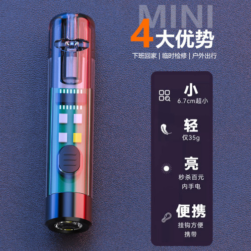新款LED迷你多功能鑰匙扣燈 Type-C快充應急口哨可攜式戶外手電筒 新款LED迷你多功能鑰匙扣燈 Type-C快充應急口哨可攜式戶外手電筒