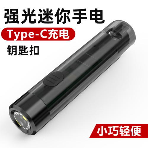 新款LED迷你多功能鑰匙扣燈 Type-C快充應急口哨可攜式戶外手電筒 新款LED迷你多功能鑰匙扣燈 Type-C快充應急口哨可攜式戶外手電筒