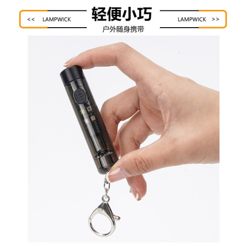 新款LED迷你多功能鑰匙扣燈 Type-C快充應急口哨可攜式戶外手電筒 新款LED迷你多功能鑰匙扣燈 Type-C快充應急口哨可攜式戶外手電筒