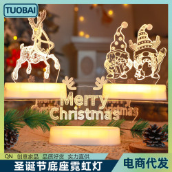 聖誕節裝飾燈LED燈串 3D字母燈亞克力底座燈聖誕節老人雪人氛圍彩