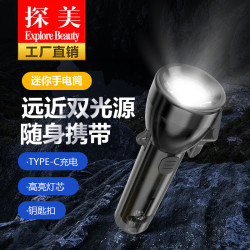 新款LED充電戶外強光迷你可攜式鑰匙扣燈口哨燈隨身應急警示手電筒