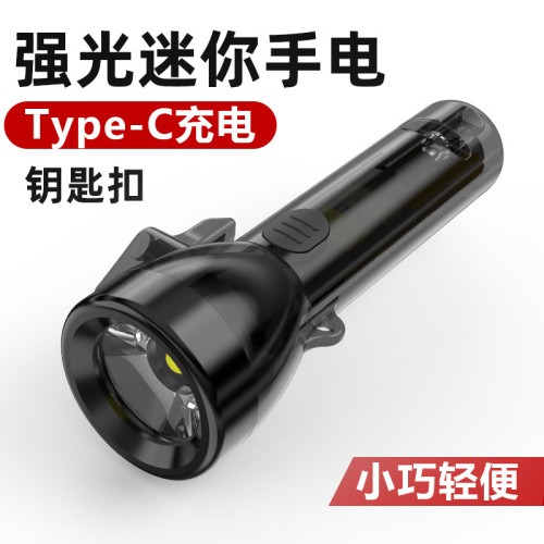 新款LED充電戶外強光迷你可攜式鑰匙扣燈口哨燈隨身應急警示手電筒 新款LED充電戶外強光迷你可攜式鑰匙扣燈口哨燈隨身應急警示手電筒