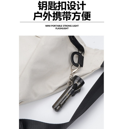 新款LED充電戶外強光迷你可攜式鑰匙扣燈口哨燈隨身應急警示手電筒 新款LED充電戶外強光迷你可攜式鑰匙扣燈口哨燈隨身應急警示手電筒