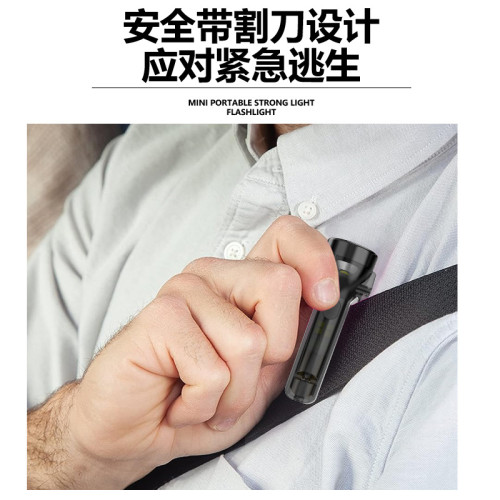 新款LED充電戶外強光迷你可攜式鑰匙扣燈口哨燈隨身應急警示手電筒 新款LED充電戶外強光迷你可攜式鑰匙扣燈口哨燈隨身應急警示手電筒
