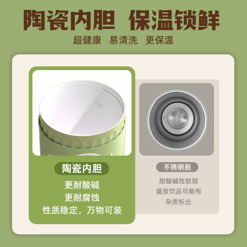 咖啡保溫杯陶瓷內膽男女生可攜式高顔值2023新款316隨行保冷水杯子 咖啡保溫杯陶瓷內膽男女生可攜式高顔值2023新款316隨行保冷水杯子