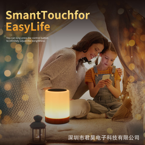 新款創意木紋觸控遙控七彩床頭燈氛圍燈桌面燈戶外LED夜燈 新款創意木紋觸控遙控七彩床頭燈氛圍燈桌面燈戶外LED夜燈