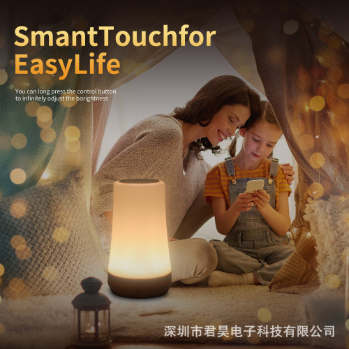 新款創意木紋觸控遙控七彩氛圍燈床頭燈LED桌面戶外燈夜燈 新款創意木紋觸控遙控七彩氛圍燈床頭燈LED桌面戶外燈夜燈