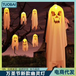 萬聖節幽靈燈 LED彩燈布藝鬼頭吊燈恐怖鬼頭吊燈恐怖氣氛裝飾燈骷