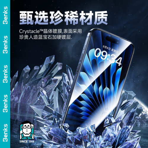 benks適用蘋果17康寧iPhone15promax鋼化膜防窺16pro高清14護眼 benks適用蘋果17康寧iPhone15promax鋼化膜防窺16pro高清14護眼