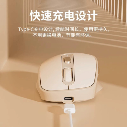 高顔值無線藍牙滑鼠充電款辦公靜音筆記型電腦數碼手機平板 高顔值無線藍牙滑鼠充電款辦公靜音筆記型電腦數碼手機平板