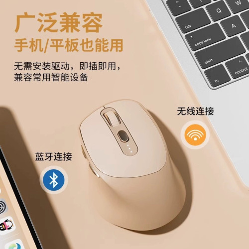 高顔值無線藍牙滑鼠充電款辦公靜音筆記型電腦數碼手機平板 高顔值無線藍牙滑鼠充電款辦公靜音筆記型電腦數碼手機平板