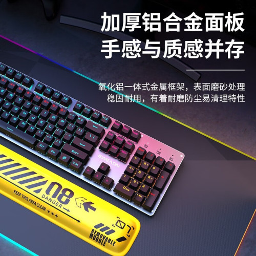 前行者生化主題機械鍵盤滑鼠套裝有線青軸黑軸熱插拔電競遊戯專用