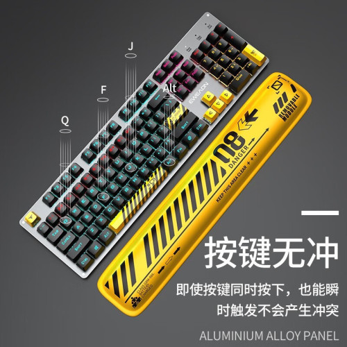 前行者生化主題機械鍵盤滑鼠套裝有線青軸黑軸熱插拔電競遊戯專用