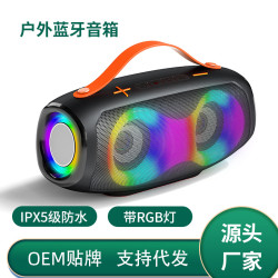 2025新款無線藍牙音箱戶外防水可攜式20W超重低音砲帶RGB燈音響
