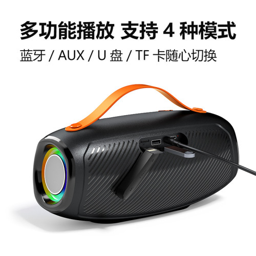 2025新款無線藍牙音箱戶外防水可攜式20W超重低音砲帶RGB燈音響 2025新款無線藍牙音箱戶外防水可攜式20W超重低音砲帶RGB燈音響