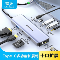 type-c擴展隖hdmi+VGA千兆網卡usb轉換hub集線器u盤4K高清