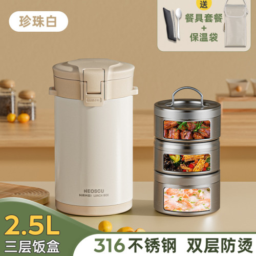 24小時超長保溫飯盒桶大容量316可攜式上班族多層學生真空2024新款 24小時超長保溫飯盒桶大容量316可攜式上班族多層學生真空2024新款