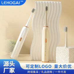 電動牙刷成人款家用智能情侶防水軟毛電動牙刷集採禮品