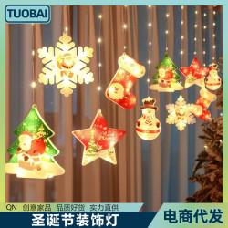 聖誕節裝飾燈 LED燈串聖誕樹掛件房間氛圍燈吸盤燈聖誕樹裝飾彩燈