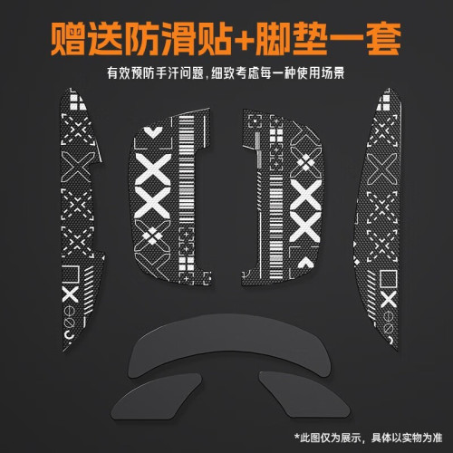 狼蛛 SC580無線滑鼠藍牙可充電三模遊戯滑鼠宏編程6檔DPI可調滑鼠 狼蛛 SC580無線滑鼠藍牙可充電三模遊戯滑鼠宏編程6檔DPI可調滑鼠