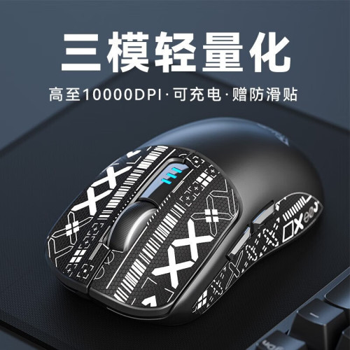 狼蛛 SC580無線滑鼠藍牙可充電三模遊戯滑鼠宏編程6檔DPI可調滑鼠 狼蛛 SC580無線滑鼠藍牙可充電三模遊戯滑鼠宏編程6檔DPI可調滑鼠