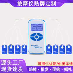 電動按摩器迷你多功能經絡疏通理療頸椎全身電療貼針灸脈沖按摩儀