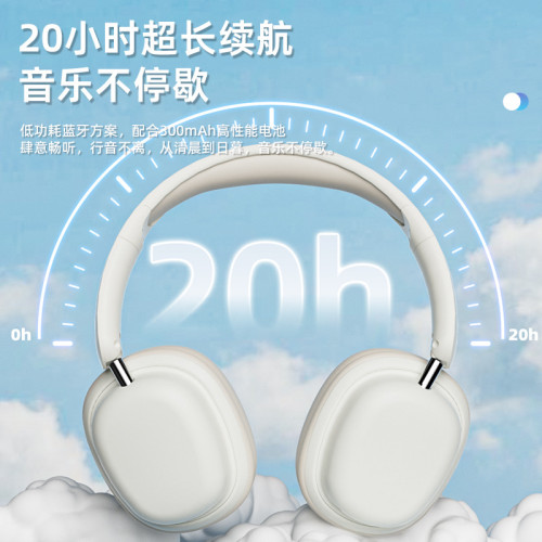 新款藍牙耳機超長續航低延遲遊戯電競語音通話無線頭戴式耳機 新款藍牙耳機超長續航低延遲遊戯電競語音通話無線頭戴式耳機