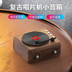 新款復古唱片機藍牙音箱迷你黑膠唱片便捷插卡小音響生日禮品
