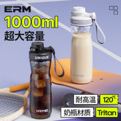 運動水杯大容量男款學生上學專用耐高溫Tritan材質26新款健身水壺