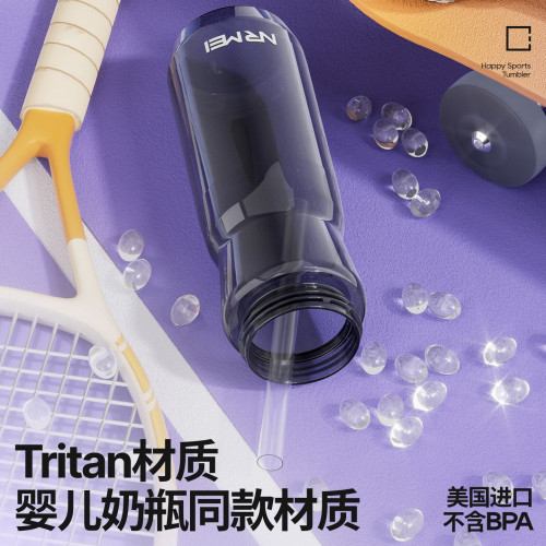 運動水杯大容量男款學生上學專用耐高溫Tritan材質26新款健身水壺