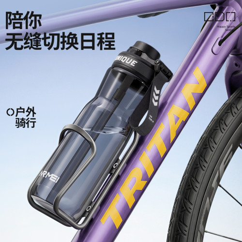 運動水杯大容量男款學生上學專用耐高溫Tritan材質26新款健身水壺